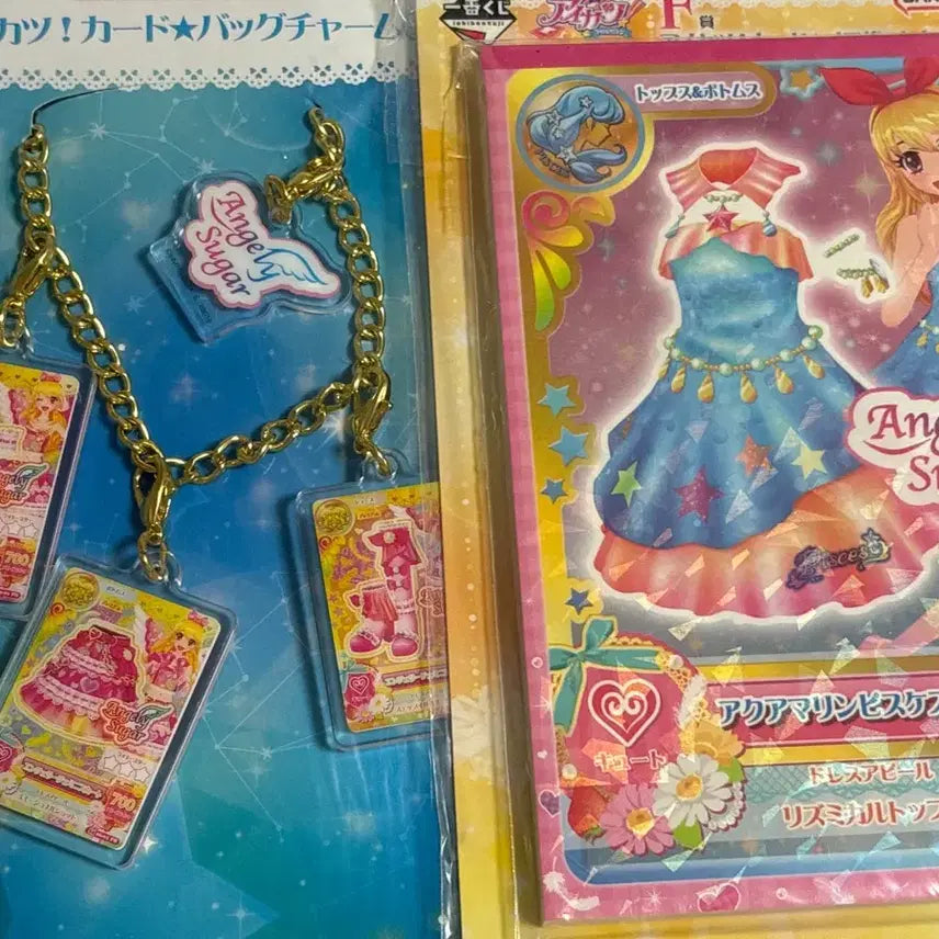 [BUNJANG] Aikatsu! Ichigo Ichiban Kuji Bundle Set / 아이카츠 아이엠스타 이치고 이치방쿠지 일괄