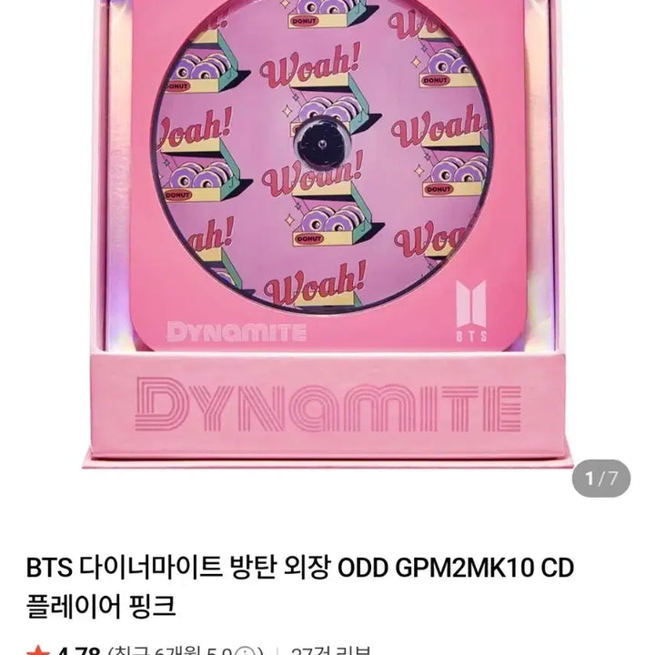 [BUNJANG] BTS Dynamite CD DVD Player / 방탄소년단 BTS CD DVD 플레이어 다이너마이트