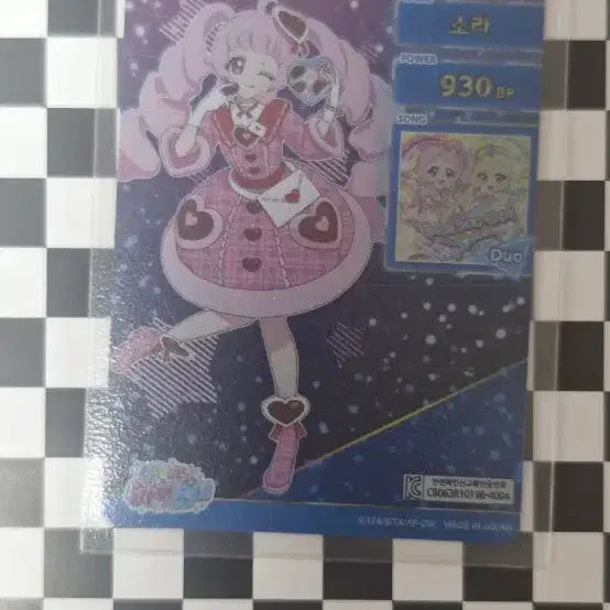 [BUNJANG] Pripara Sora Valentine Pink Photocard / 비밀의 아이프리 6탄 소라 발렌타인 핑크