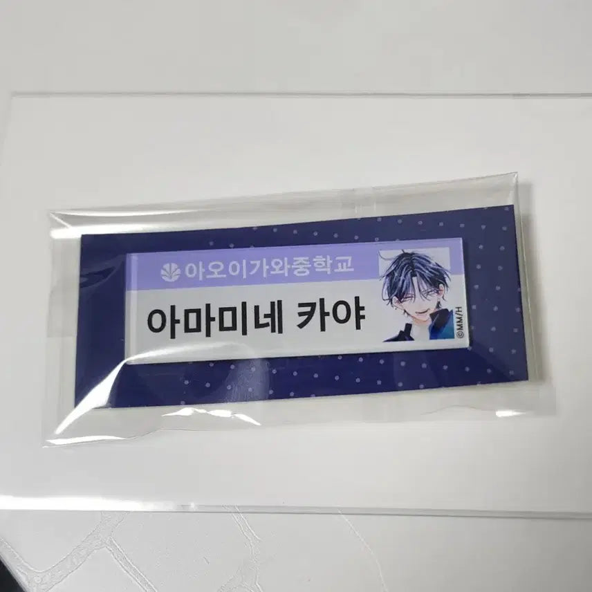 [BUNJANG] TXT &