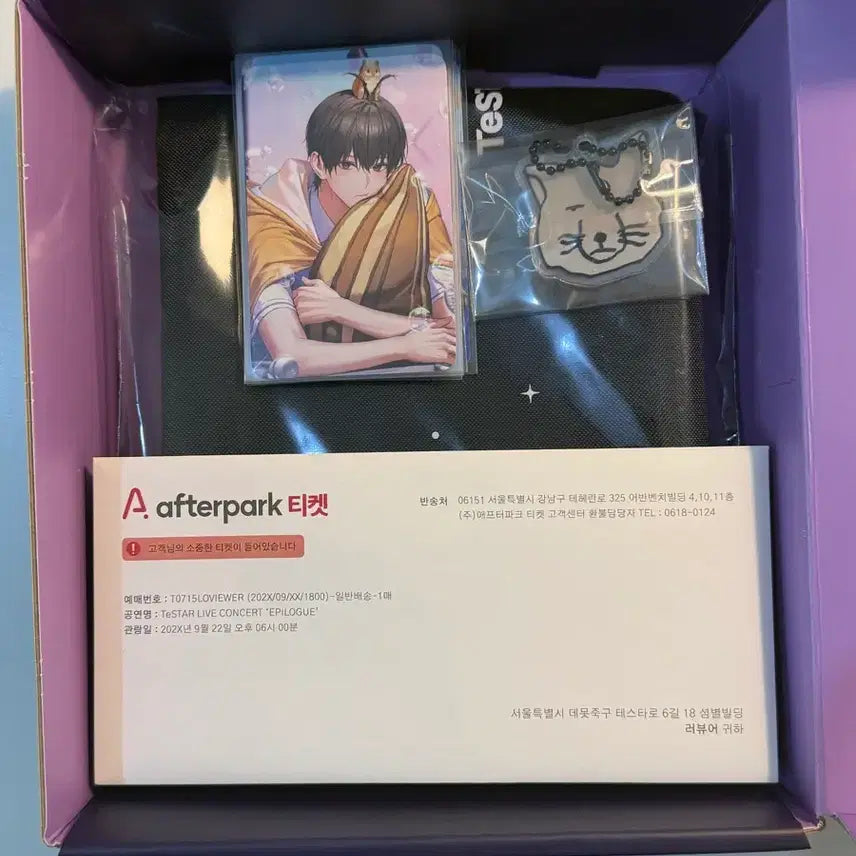 [BUNJANG] Debut or Death Loved User Kit Photocard / 데못죽 리디 러뷰어 키트
