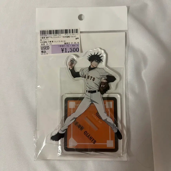 [BUNJANG] Jujutsu Kaisen Megumi Fushiguro Yomiuri Giants Baseball Acrylic Stand / 주술회전 메구미 야구 자이언츠 아크릴