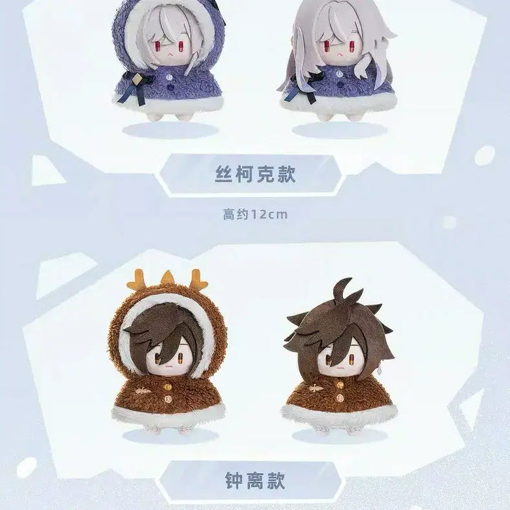 [BUNJANG] Genshin Impact Zhongli Winter Doll / 원신 눈 속의 즐거움 종려 인형 공식 타오바오 겟플레이