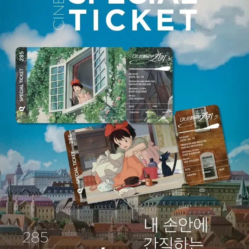 [BUNJANG] Kiki&