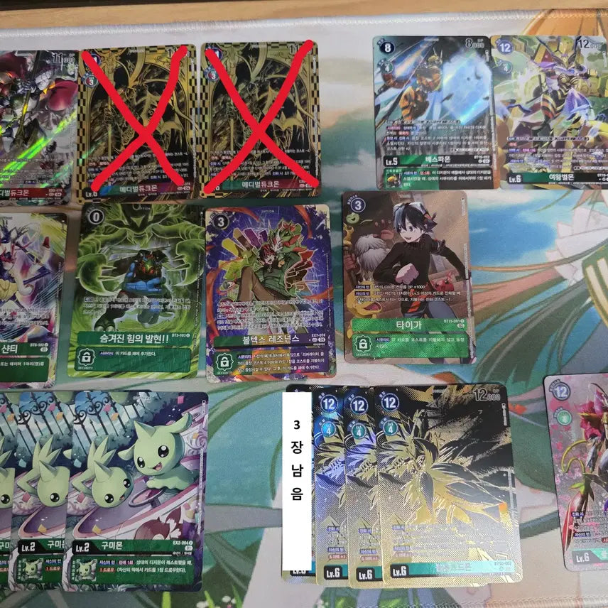 [BUNJANG] Digimon Card Lot - Green Series / 디지몬카드 팔아요[녹색]