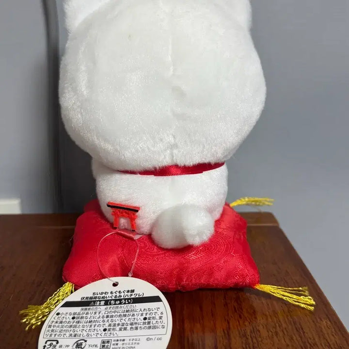 [BUNJANG] Chiikawa Hachiware Mogumoguhonpo Fushimi Inari Doll / 치이카와 하치와레 모구모구혼포 후시미이나리 인형