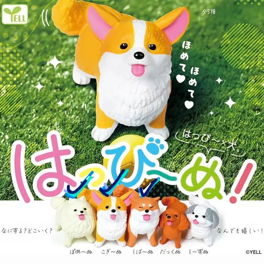 [BUNJANG] Happy Mong Gacha Bundle Set / 해피멍 가챠 일괄판매 강아지 가챠