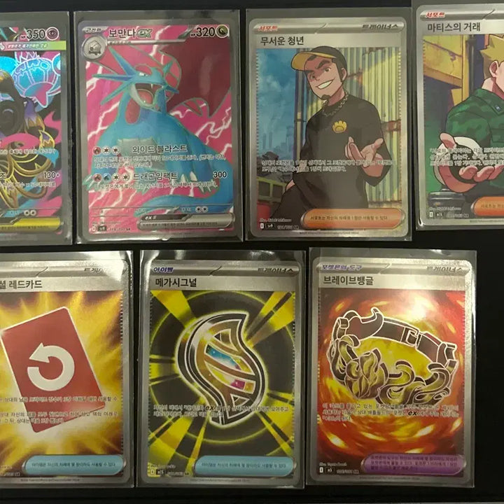[BUNJANG] Pokemon TCG SR Grade Card Bundle Set (6 Cards) / 포켓몬카드 sr 7장 일괄