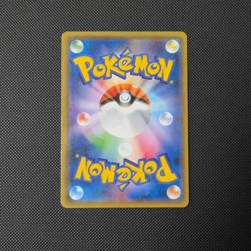 [BUNJANG] Pokemon Japanese Evenko GX Jim Promo 035/SM-P / [포켓몬카드] 일판 이븐곰 GX 짐프로모 035/SM-P