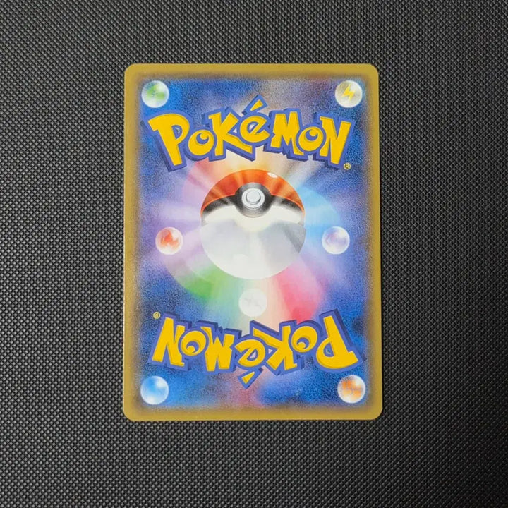 [BUNJANG] Pokemon Japanese Evenko GX Jim Promo 035/SM-P / [포켓몬카드] 일판 이븐곰 GX 짐프로모 035/SM-P