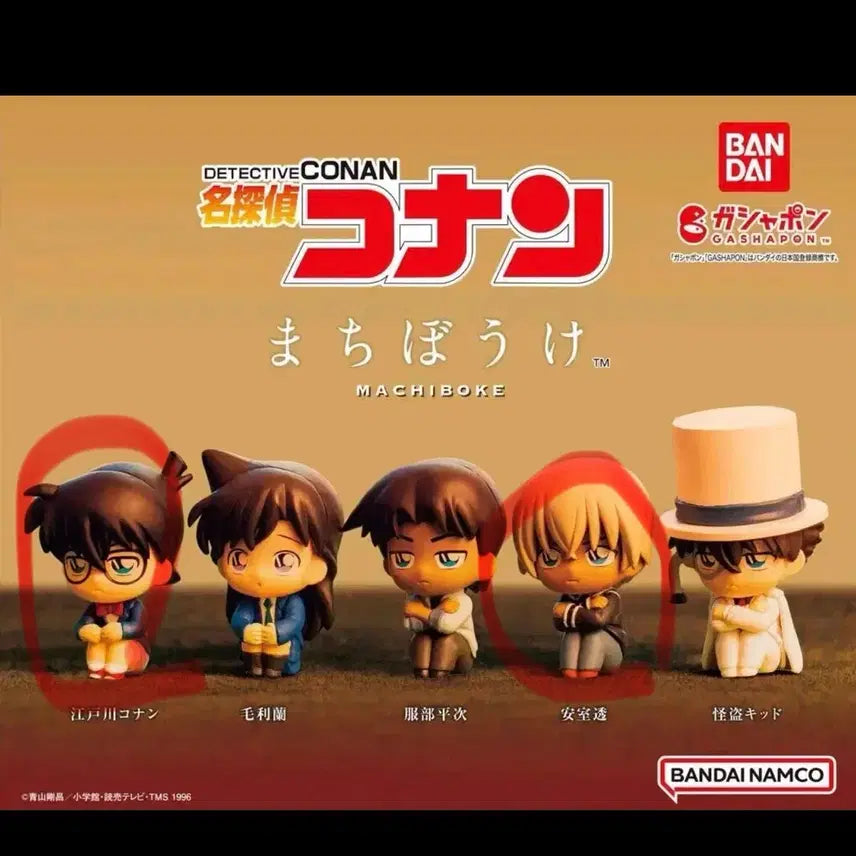 [BUNJANG] Detective Conan Machi Bouke Bundle / 코난 마치보우케 일괄 단순개봉