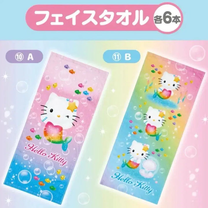 [BUNJANG] Sanrio Hello Kitty Summer Kuji 26th Anniversary Face Towel (Sealed) / 미개봉)헬로키티 26년 6월 쿠지 산리오 썸머 판매합니다!