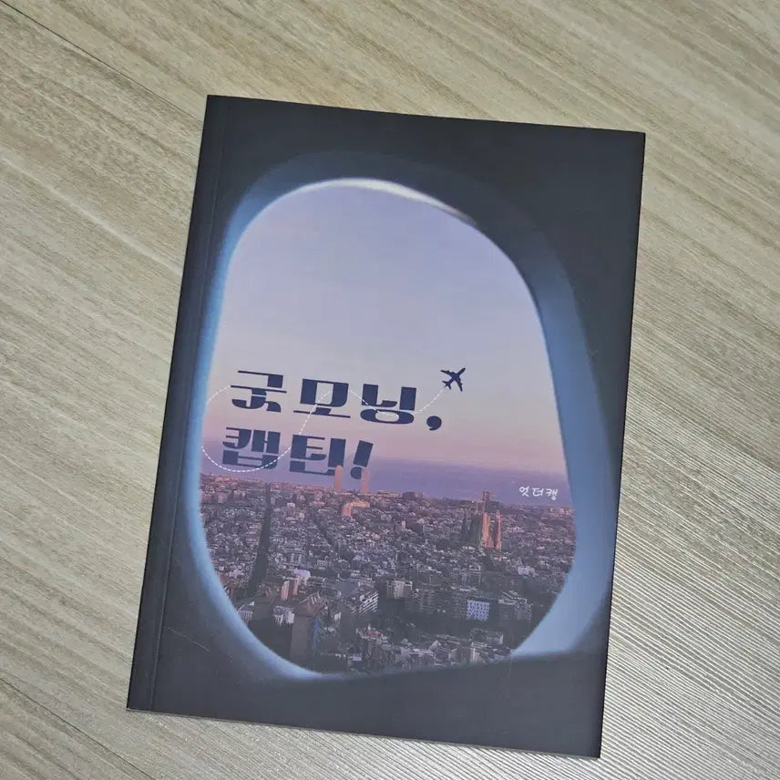 [BUNJANG] The First Slam Dunk Taewoon Taesub Novel Fanbook / 슬램덩크회지 태웅태섭 소설회지 양도 탱태 서태웅 송태섭