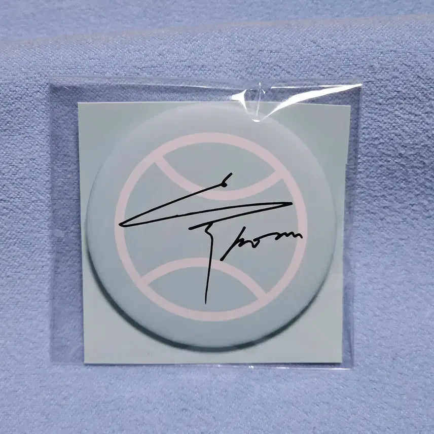 [BUNJANG] BTOB Yook Sung Jae 2020 Season&