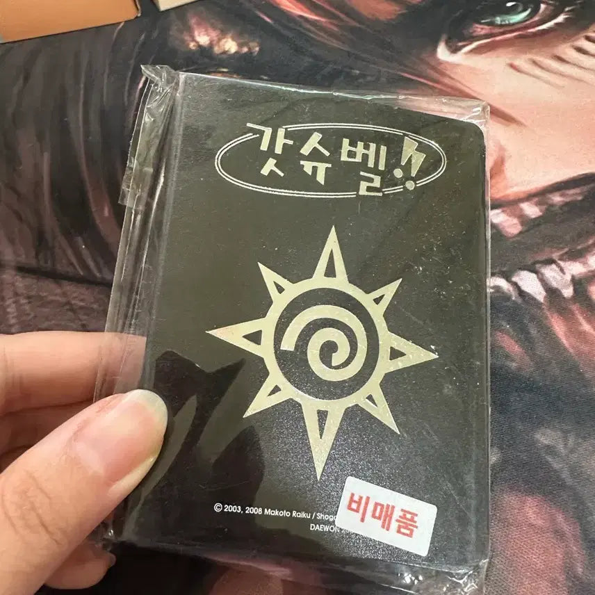 [BUNJANG] Zatch Bell Card File, Card Deck, and Stickers Bundle / 갓슈벨 카드 카드파일 딱지 필통