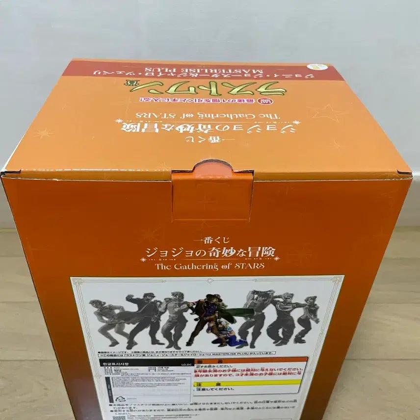 [BUNJANG] Ichiban Kuji JoJo&