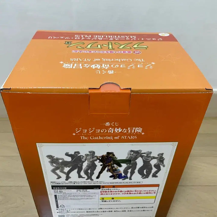 [BUNJANG] Ichiban Kuji JoJo&