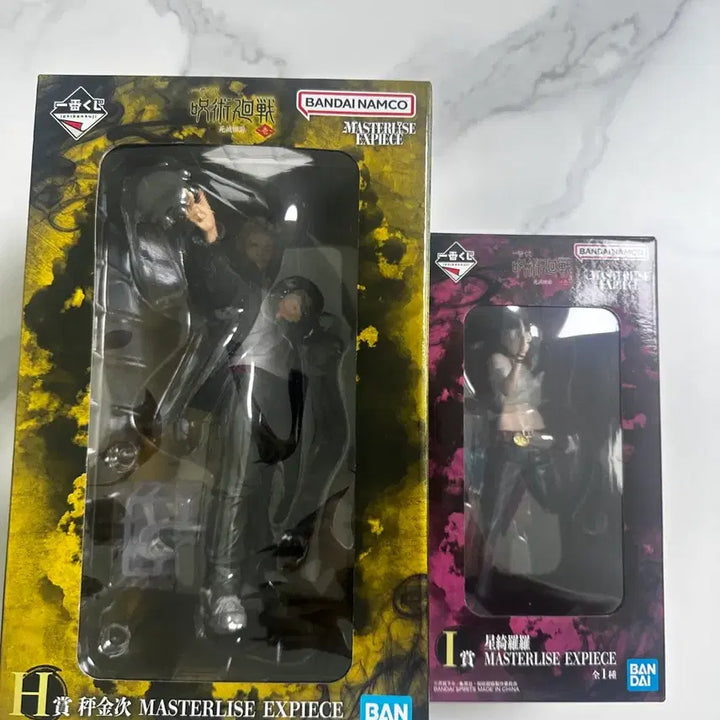 [BUNJANG] Jujutsu Kaisen Kinji &amp; Kirara Figure Bundle Set / 주술회전 킨지,키라라 피규어 일괄
