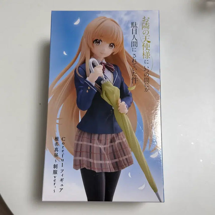 [BUNJANG] The Angel Next Door Spoils Me Rotten Mahiru Shiina School Uniform Figure / 옆집 천사님 시이나 마히루 교복 우산 피규어