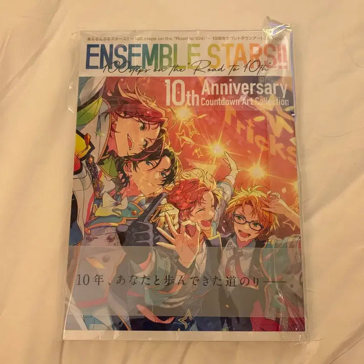 [BUNJANG] Ensemble Stars 10th Anniversary Road to 10th Official Artbook / 앙상블스타즈 앙스타 10주년 road to 10th 아트북 공식북