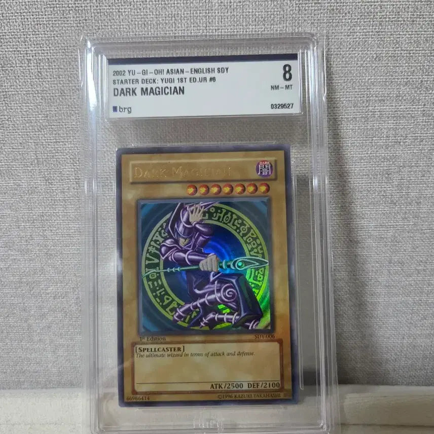 [BUNJANG] Yu-Gi-Oh! 2002 Black Magician 1st Edition NM / 유희왕 2002년 NM급 1st 블랙매지션