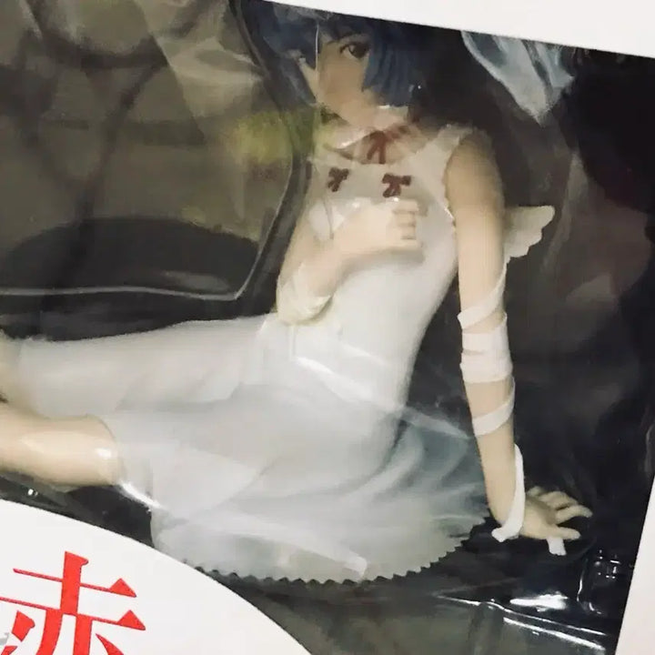[BUNJANG] Evangelion Rei Ayanami White And Red Figure (2008 Sega) / [초레어.즉시배송]에반게리온 백과 적-White And Red 레이피규어