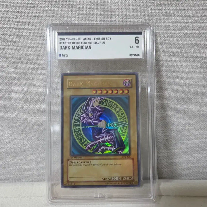 [BUNJANG] Yu-Gi-Oh! 2002 Black Magician 1st Edition Limited Card / 유희왕 2002년 블랙매지션 1st 한정