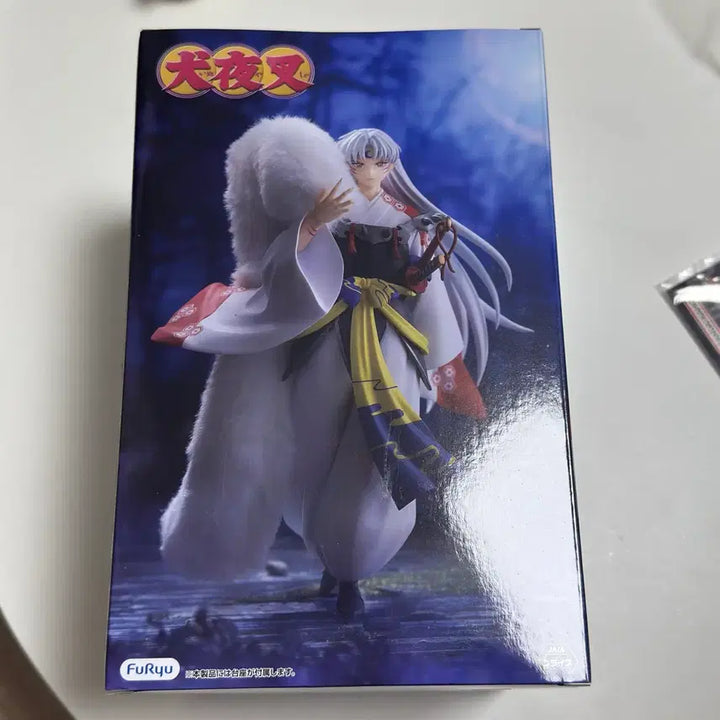 [BUNJANG] Inuyasha Sesshomaru Trio-Try-it Figure vol.2 / 이누야샤 셋쇼마루 피규어 Trio-Try-it Figure vol.2