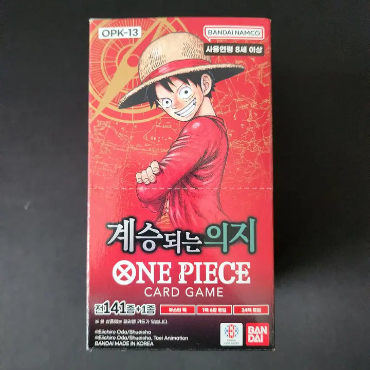 [BUNJANG] One Piece Card Box Set (Empty) - Series 1-13 / 원피스카드 1탄~13탄 박스(빈박스) 일괄판매