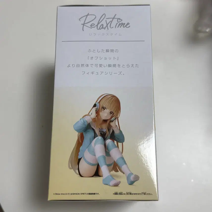 [BUNJANG] The Angel Next Door Spoils Me Rotten Shiina Mahiru Relax Time Figure / 옆집천사님 시이나 마히루 릴렉스타임 피규어