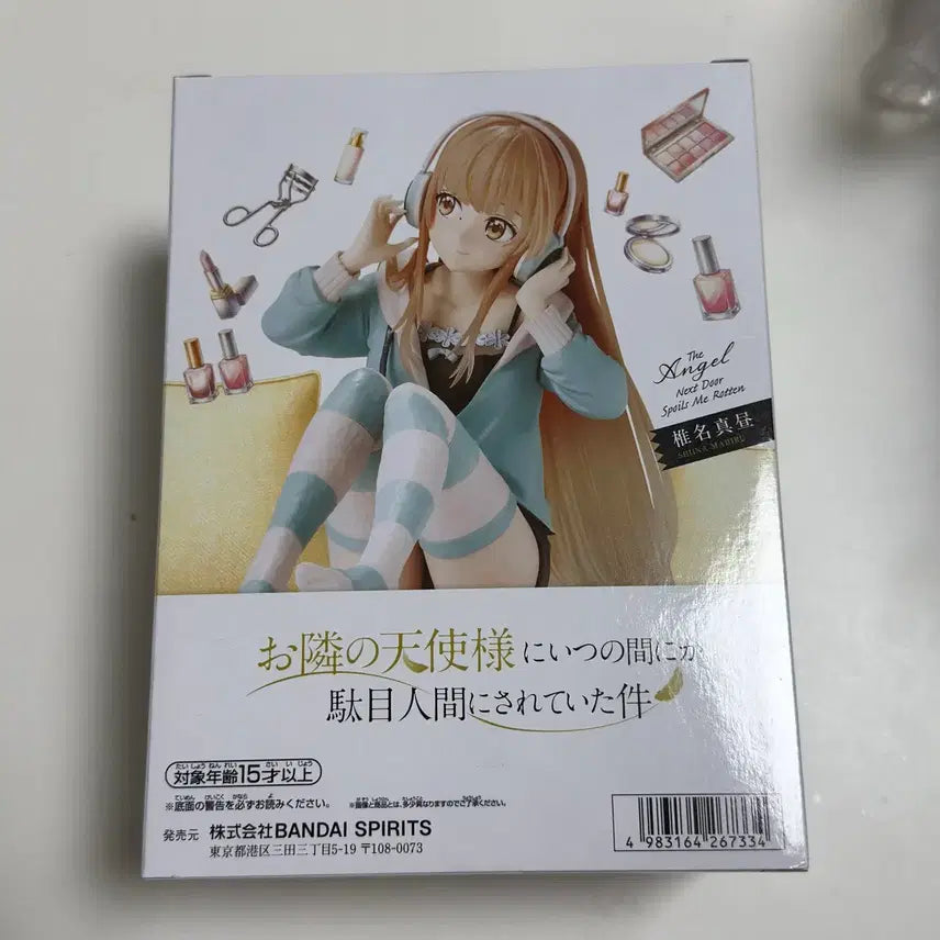 [BUNJANG] The Angel Next Door Spoils Me Rotten Shiina Mahiru Relax Time Figure / 옆집천사님 시이나 마히루 릴렉스타임 피규어