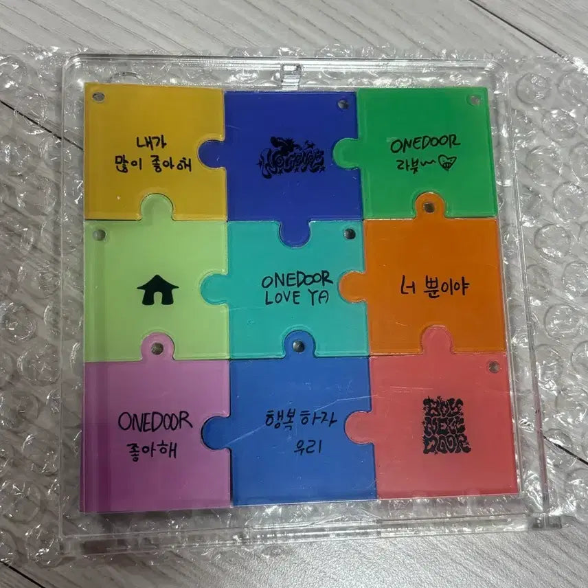 [BUNJANG] No Genre Mi Fan Puzzle Keychain / 노장르 미팬 역조공 퍼즐 키링