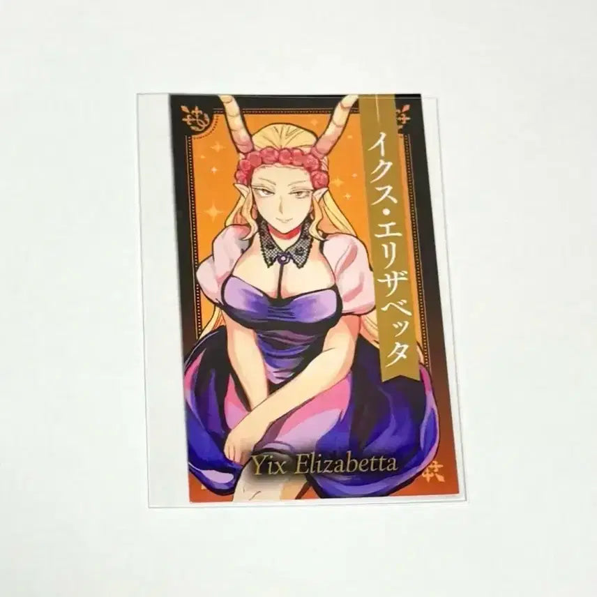 [BUNJANG] Iruma-kun Arima Music Festival Double-Sided Photocard / (급전)악입문 악마에 입문했습니다 이루마군 엘리자베타 양면 포카 음악제