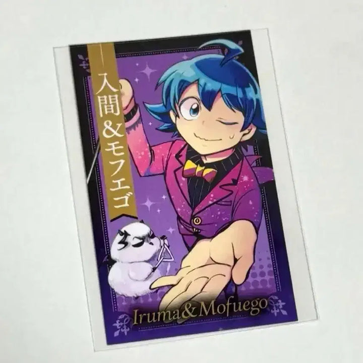 [BUNJANG] Iruma-kun Mofuego Double-Sided Photocard - Music Festival / 악마에 입문했습니다 이루마군 이루마 모후에고 양면 포카 음악제