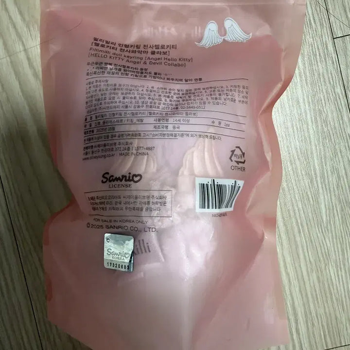 [BUNJANG] Phillimilli x Hello Kitty Angel Kitty Keyring Doll (Unsealed) / 필리밀리 천사키티 키링인형  단순개봉