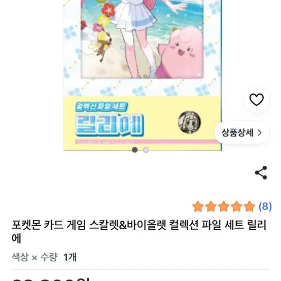 [BUNJANG] Lillie&