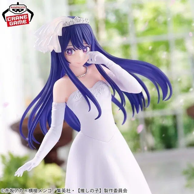 [BUNJANG] Hoshino Ai Wedding Dress Figure / 미개봉) 최애의아이 호시노아이 웨딩  피규어