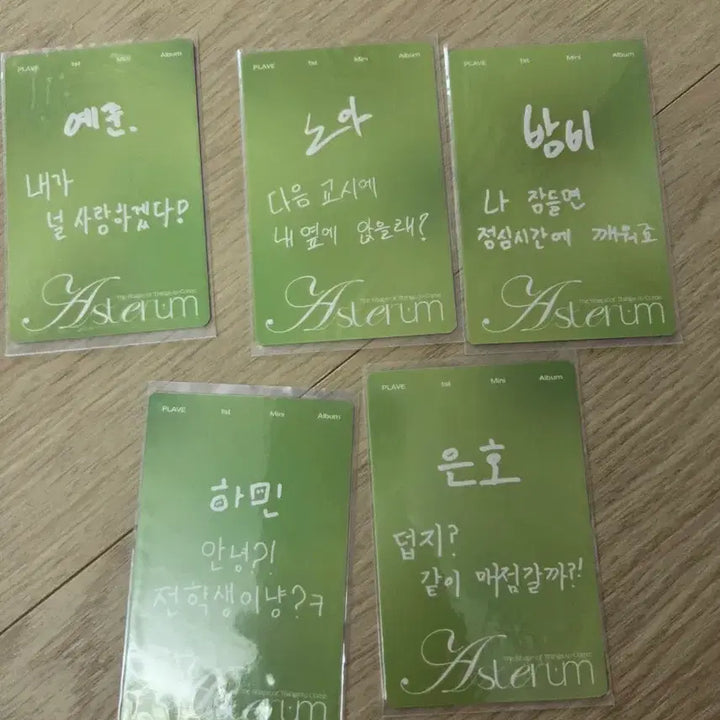 [BUNJANG] PLAVE Yook Yeoreum Album Photocard / 플레이브 PLAVE 육여름 앨범 포토카드 여섯번째 여름 앨범 포카 앨포 예준 하민 밤비 은호 노아 전원
