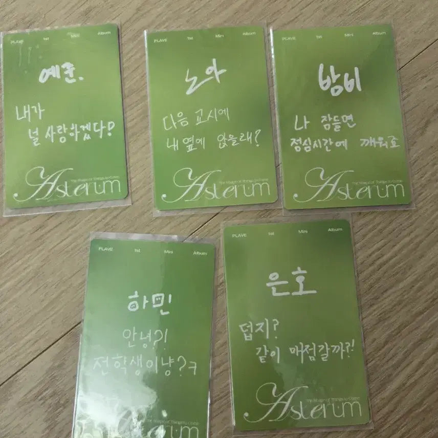 [BUNJANG] PLAVE Yook Yeoreum Album Photocard / 플레이브 PLAVE 육여름 앨범 포토카드 여섯번째 여름 앨범 포카 앨포 예준 하민 밤비 은호 노아 전원