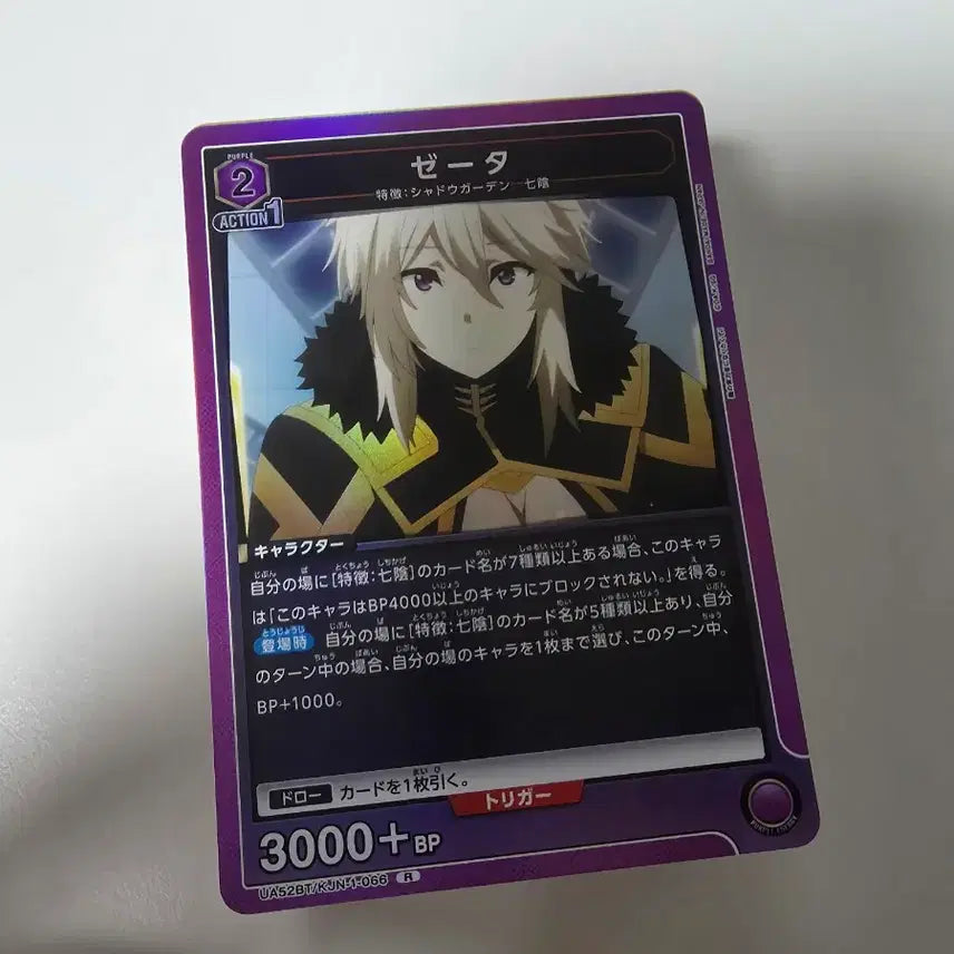 [BUNJANG] Union Arena "The Eminence in Shadow" Rare Card Set / 유니온 아레나 어둠의 실력자가 되고 싶어서! 레어 카드