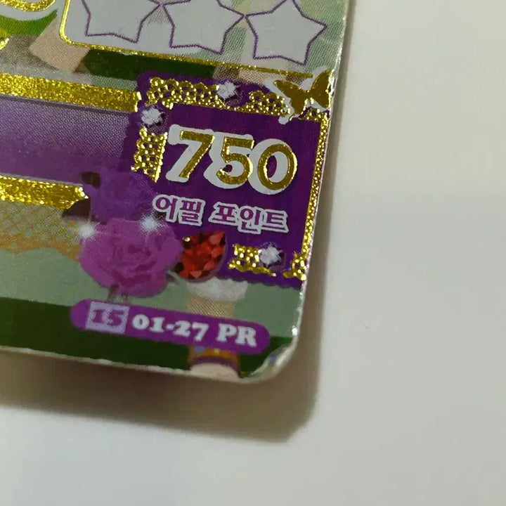 [BUNJANG] Aikatsu! Bora King Leo Card Set / 아이엠스타 보라 킹 레오 카드 세트