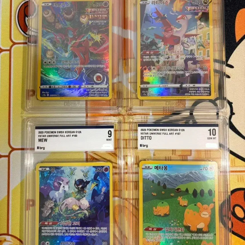 [BUNJANG] Pokemon Card Set (Deoxys, Latias, Ditto, Mew) Graded Cards / 포켓몬카드 테오키스 / 라티아스 / 메타몽 / 뮤 등급카드