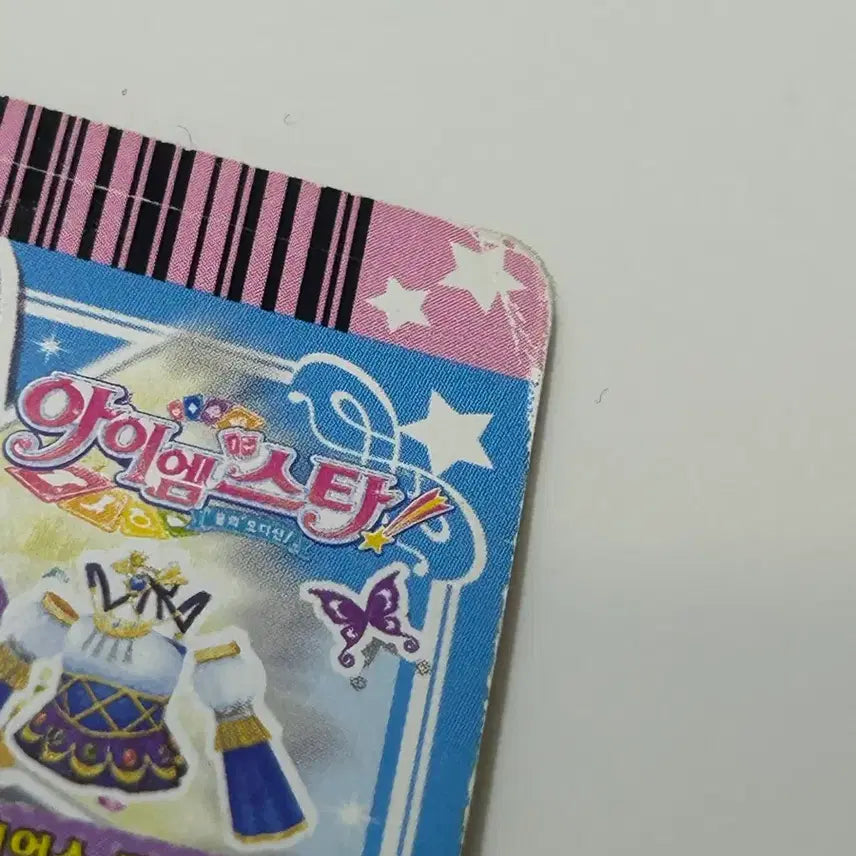 [BUNJANG] Aikatsu Luna Mysterious Virgo Card Set / 아이엠스타 루나 미스테리어스 버고 카드 세트