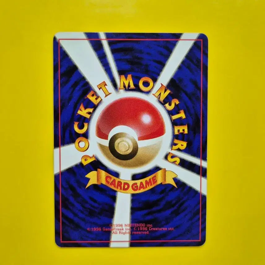 [BUNJANG] Pokemon Card 1996 Fujinoin Pikachu First Edition Japanese / 판매완료 포켓몬카드 1996 후지노인 피카츄 등장 초판 일판 일본판 2
