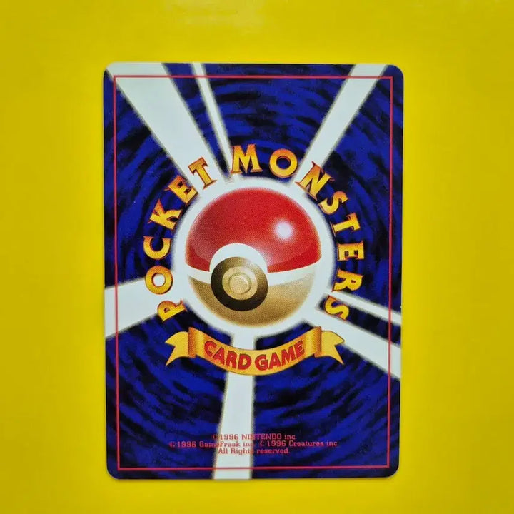 [BUNJANG] Pokemon Card 1996 Fujinoin Pikachu First Edition Japanese / 판매완료 포켓몬카드 1996 후지노인 피카츄 등장 초판 일판 일본판 2