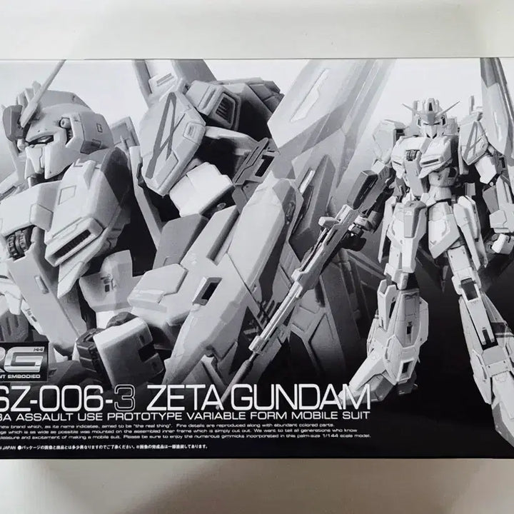 [BUNJANG] Bandai RG MSZ-006-3 Zeta Gundam Unit 3 / 반다이 [RG] MSZ-006-3 제타 건담 3호기