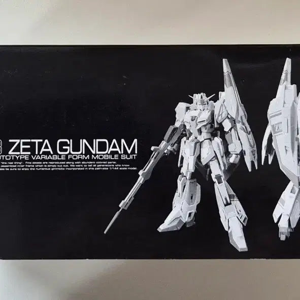 [BUNJANG] Bandai RG MSZ-006-3 Zeta Gundam Unit 3 / 반다이 [RG] MSZ-006-3 제타 건담 3호기