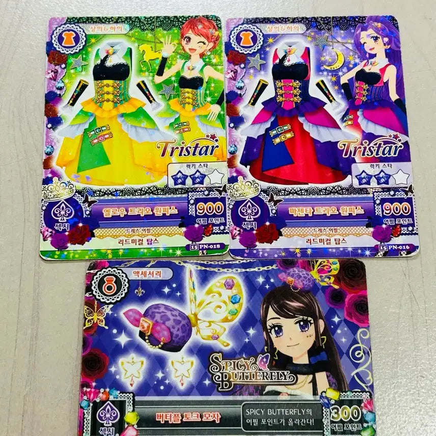 [BUNJANG] Aikatsu! Cards 3-Card Bundle Set / 아이엠스타 카드 3장 일괄