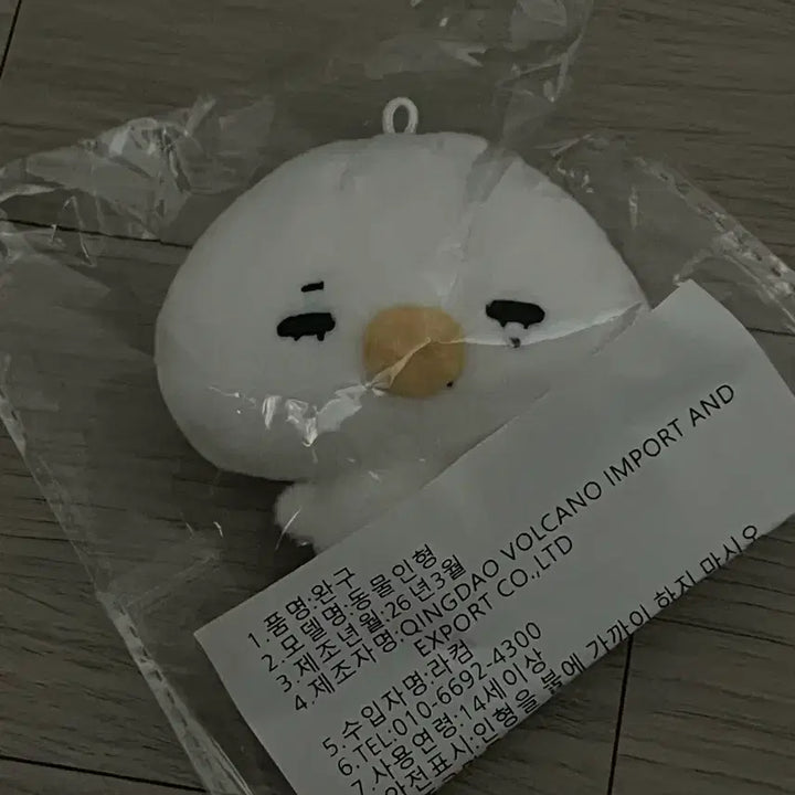 [BUNJANG] Enhypen Niki Doll (8cm) - Sealed / 닠만두 엔하이픈 니키 인형 미개봉