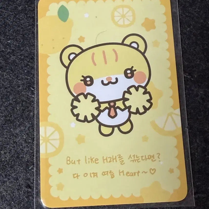 [BUNJANG] Hats to Hearts Pop-up Yes Yeon Photocard / 하츠투하츠 팝업 알쏭햄쏭 예온 포토카드
